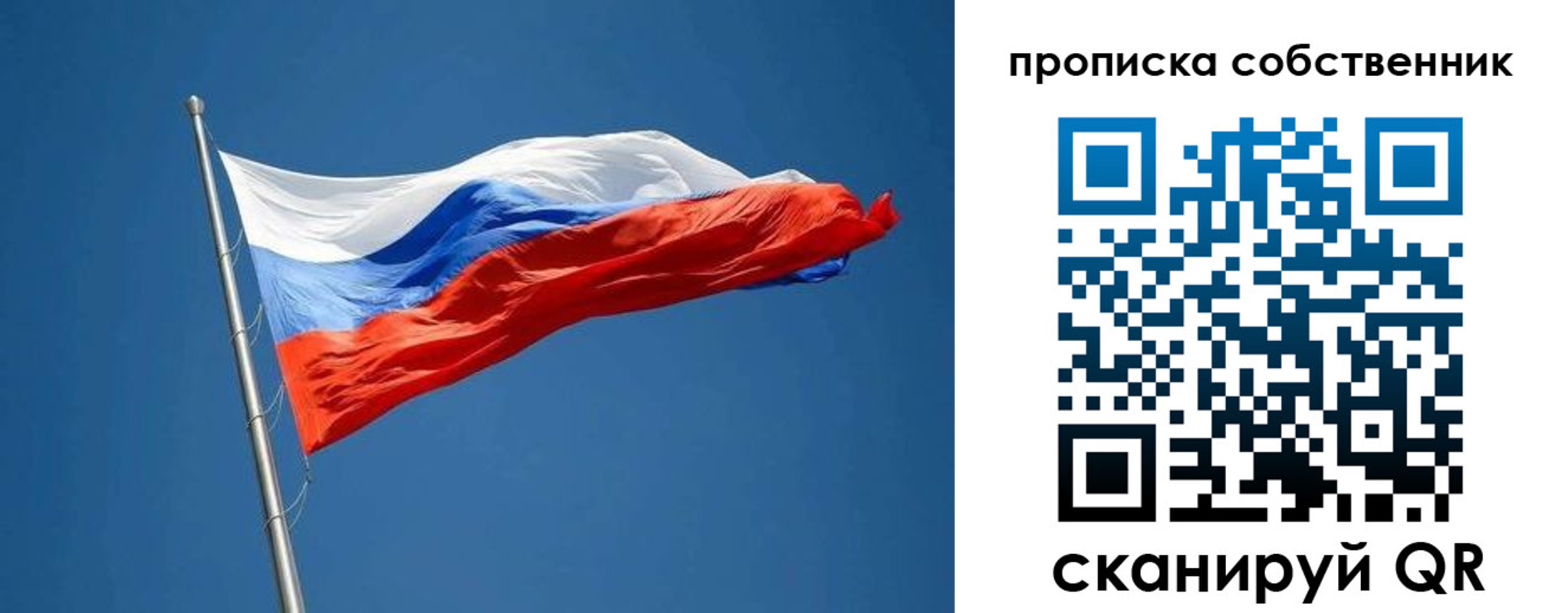 пропишу в квартире в Ахтубинске