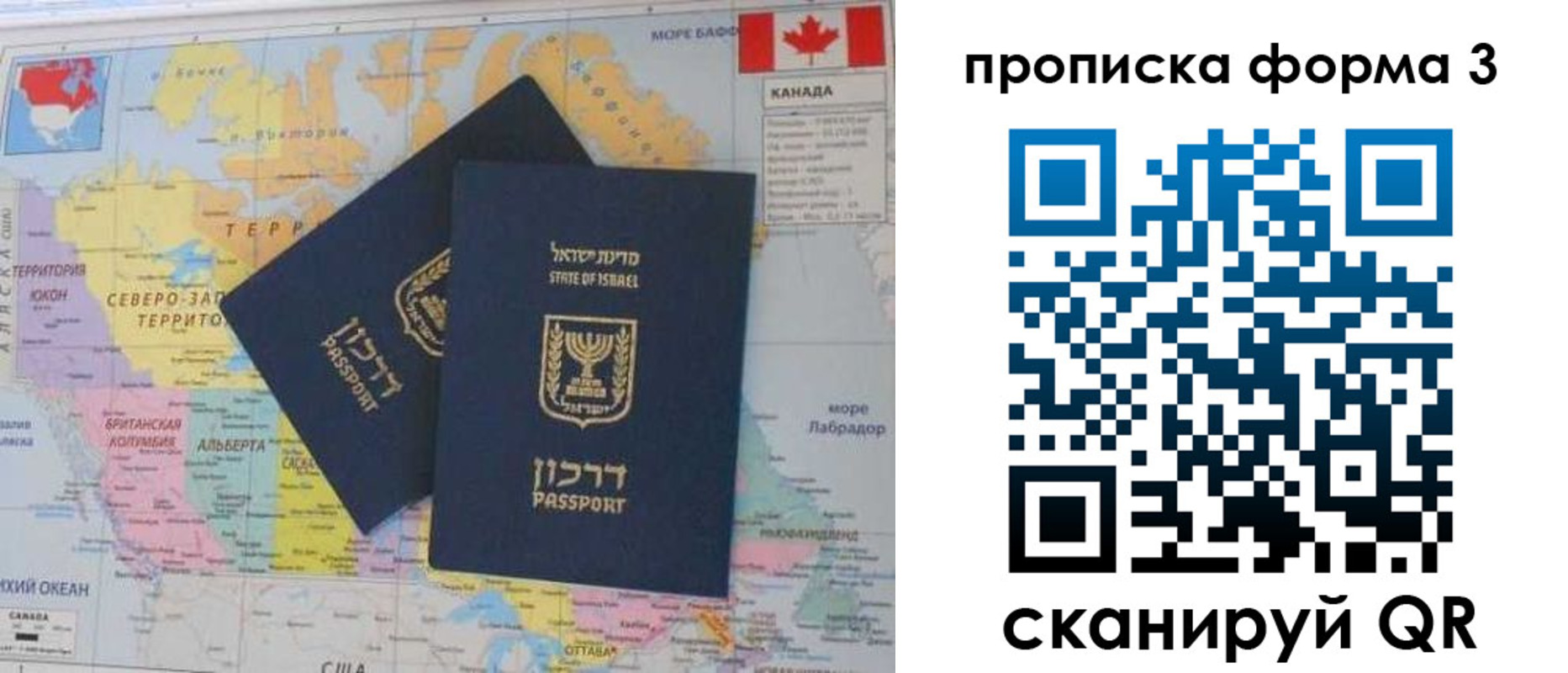 форма 3 в Ахтубинске